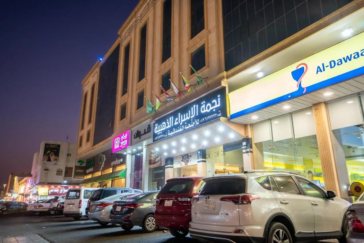 شقق النجوم Jeddah 0*,  Saudi Arabia