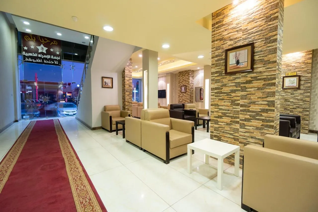 شقق النجوم Jeddah Aparthotel